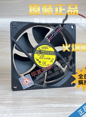 ADDA AD0924HB/HX/UB/XB/US-A70/A71/A72GL GP 9025 24V 散热风扇