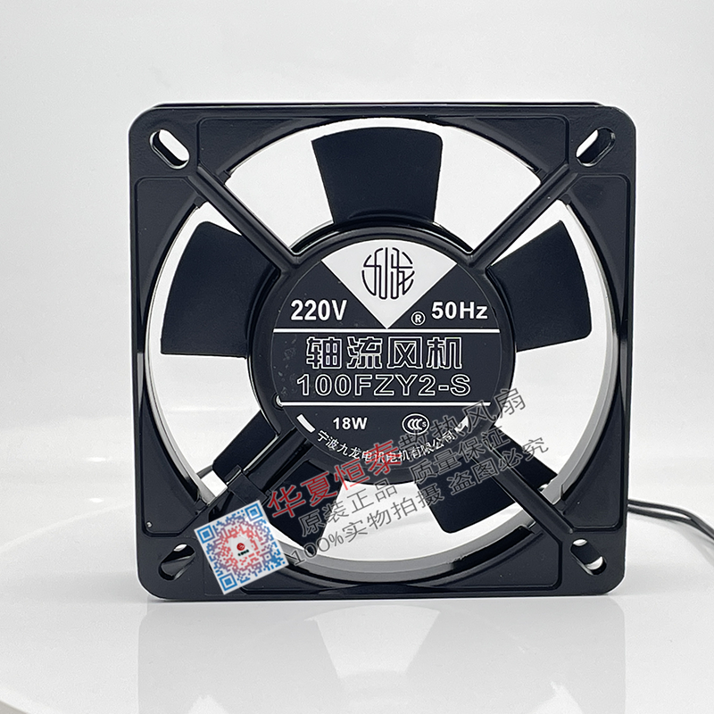 轴流风机100FZY2-S11025