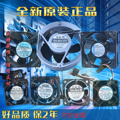 全新原装 AVC DATC0825B8G DC 48V 8025 直流 机柜 机箱 散热风扇