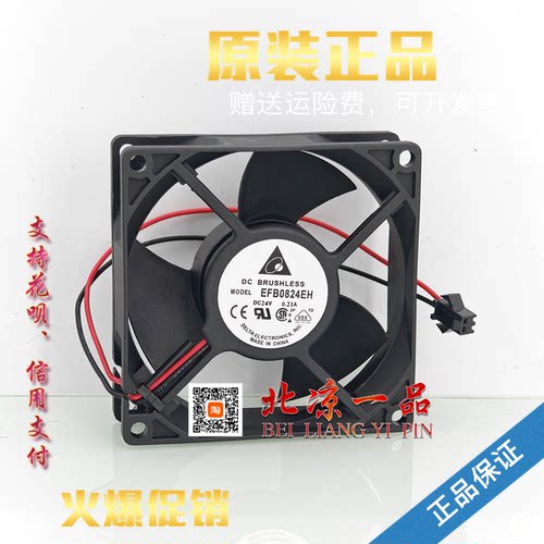台达EFB0824EH24V变频器风扇