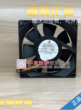 全新三菱 CA1322-H01 MMF-09C24TS-RM1 24V 0.20A A540变频器风扇
