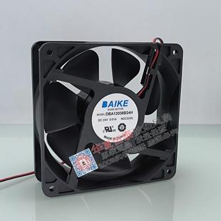 DBA12038B24H 24V 变频器大风量散热风扇 全新BAIKEFAN