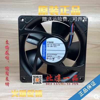 耐高温4184NX散热风扇