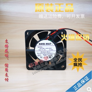 B70 B89风扇 B19 B50 B59 B40 04W B39 B79 原装 B60 NMB2410ML
