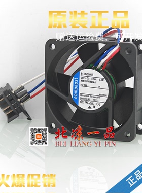 614N/2HHR全新9LG0612P4S007 PMD2404PQB1-A 04028DE-26N-BTK风扇