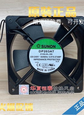 SUNON DP203AT 2122LSL LST LBL.GN 220V机柜排热工业小风机12025