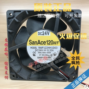 9WF1224H1D03 24V 0.32A原装发那科FANUC 电源模块风扇带原装插头