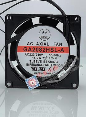 全新现货GULF GA2082HSL-A AC220V 8025 8CM 机柜 变频器散热风扇