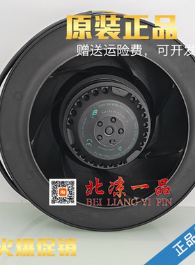 泛仕达 FH225I0000 FW068-0352E03 0452E03 FH220Y0000 离心风机
