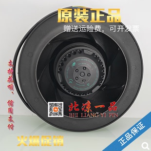 泛仕达 FH225I0000 FW068-0352E03 0452E03 FH220Y0000 离心风机