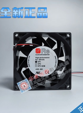 全新原装Re HP1 HP2 HP3 EDM High performance高品质散热风扇24V