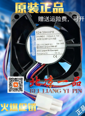全新德国 624/39HHPR 24V 3.7W 6CM 变频器ASE02461231AB散热风扇