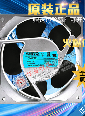 SERVO CN2B2/2B3/47D2/47D3/48D2/50B5/52B2/55B2/52B3/60B2/60B3