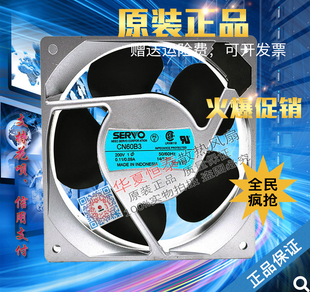 52B3 60B3 47D2 50B5 52B2 48D2 2B3 47D3 60B2 SERVO 55B2 CN2B2