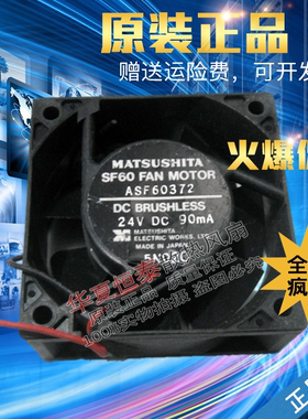 原装三菱 ASF60372 6025 24V 90mA 变频器散热风扇 6CM