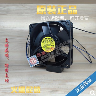 原装 IKURA FAN UTHA1B-UHS4556 12038 200V全金属耐高温散热风扇