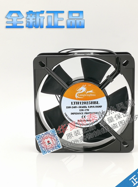 龙腾华 LTH9225/8025/11025/12025/12038HSL/HBL 220V 散热风扇