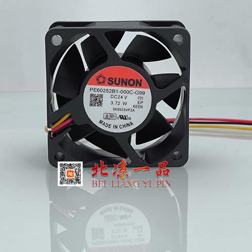 建准PE60252BX散热风扇