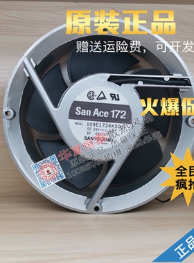 SanAce172 三洋 109E1724H/K/C501/502/503/504 24V 变频器风机扇