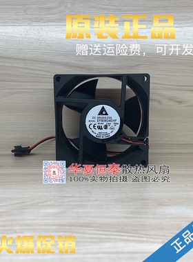 Delta/台达 EFB0824/0924VHF/SHF/HHE/EHF 24V 变频轴流散热风扇