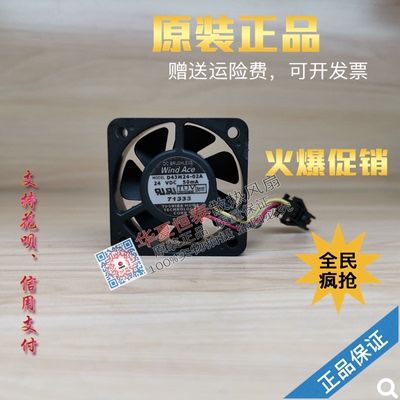 安川变频器G7/F7专用三线风扇