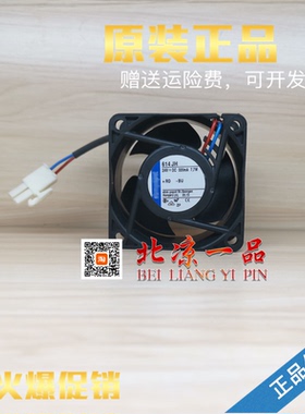 全新德国 614JH TYP614JH DC24V 320mA 7.7W 6032变频器散热风扇