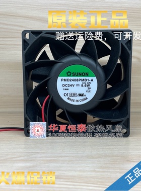 全新原装SUNON PMD2408PMB2-A PE80382B2-Q00U-AA9变频器散热风扇