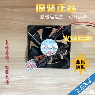 04W B60 机箱机柜 NMB 散热风扇 8025 3110KL 0.34A 全新原装 24V