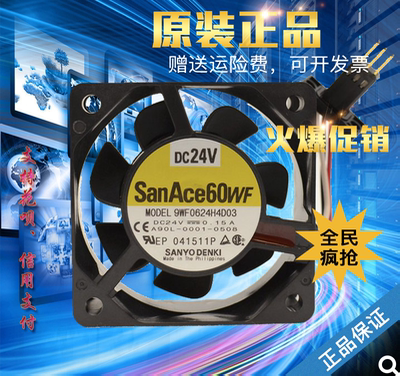 A90L-0001-0508 9WF0624H4D03 24V 原装发那科系统风扇带原装插头