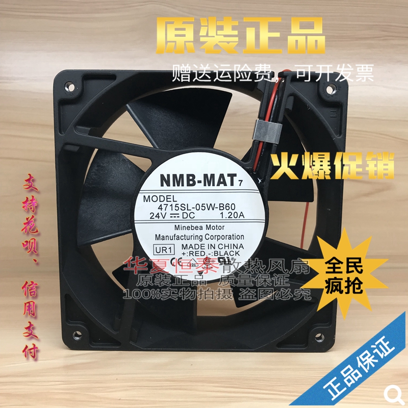 NMB 24V 4715SL-05W-B29/B30/B39/B40/B49/B50/B59/B60/B69/B70