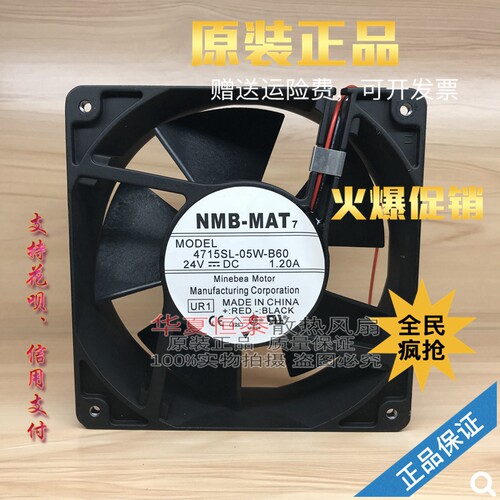 NMB24V4715SL-05W散热风扇