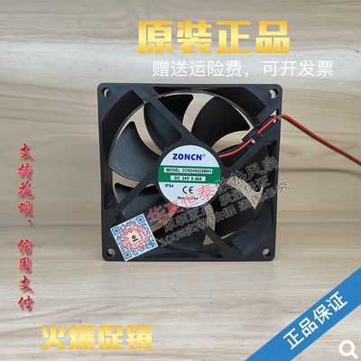 ZONCNZCN249225B0M变频器风扇