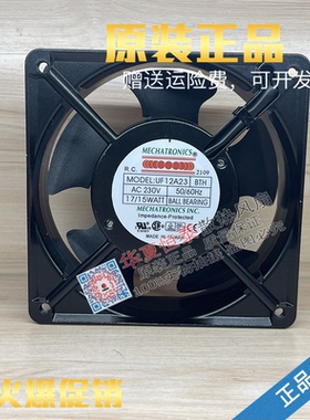 全新 MECHATRONICS UF-12A11/12A12/12A23-BTH BWH 12038散热风扇