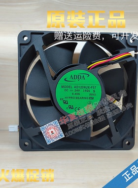 AD1224UX-A73GL/F57/A71GL 全新原装正品 ADDA 24V变频器散热风扇