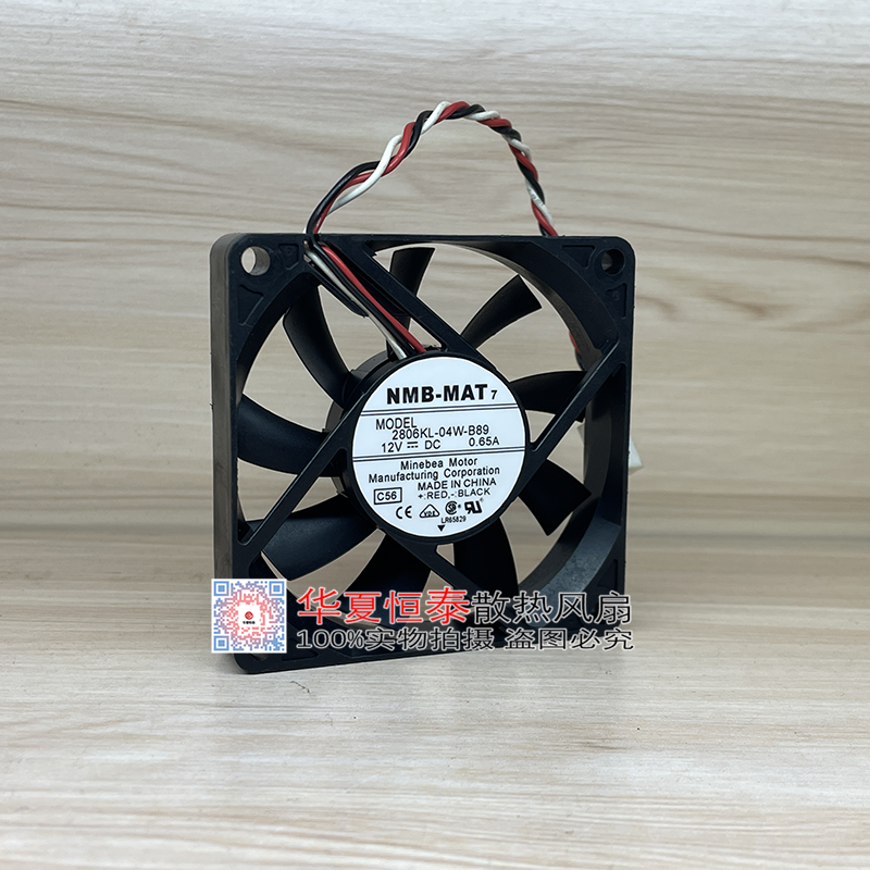 NMB2806KL-04W散热风扇