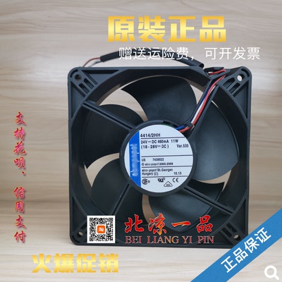 全新原装4414/2HH设备风扇