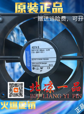 全新原装 德国 MULTIFAN 4374 4374R 4374S 24V 12032 插针式风扇