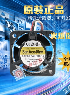 SanAce40WF A90L-0001-0385#X 9WF0424H6D06A 24V 原装三洋进口风