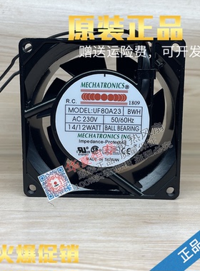 全新MECHATRONICS UF-6030B23H 230V UF-60D23/80A23 BWH/BTH风扇