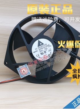 台达EFB1512HE 12V 2.22A 17CM 换气冷却 烧烤吸烟排烟抽烟扇仪