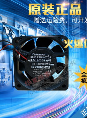 适用于 松下SF60 ASFN60372 24V 0. 1A 6025 6cm 变频器 散热风扇