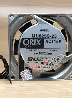 日本ORIX MU825S-13 MU825L-13 MU825S-23 8CM 100V静音风扇