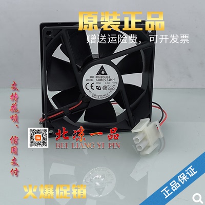 AUB0924HH6RA70变频器散热风扇