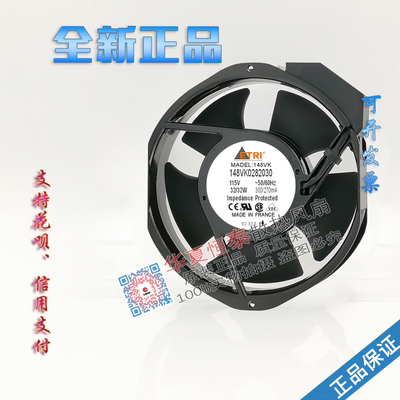 148VK0282030原装正品32W风扇