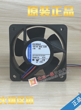 全新原装 正品 德国高品质 TYP 612NGLE 6025 12V 0.58W 散热风扇