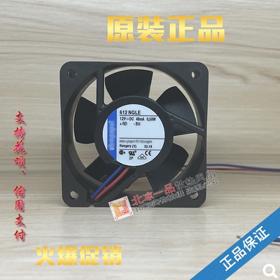 德国高品质612NGLE602512V