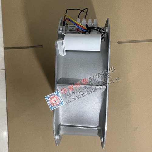 TG22580HA2BL-7P金属散热风扇