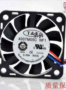 全新TT 4007M12S 4007 12V 0.12A40*40*7MM 超薄 超静音散热风扇