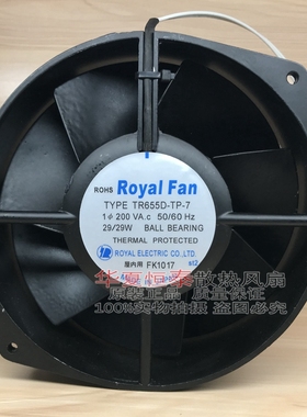 Royal Fan TM756DX-TP-B11 TR655D-TP-7 UTAR795C-TP 220V风扇