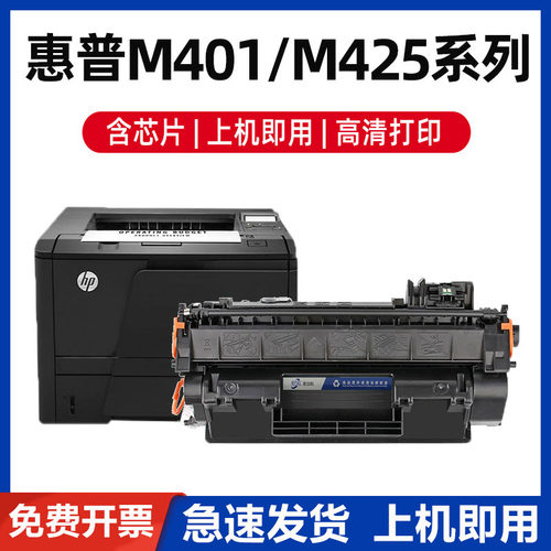 欣方红CF280A高品质易加粉硒鼓